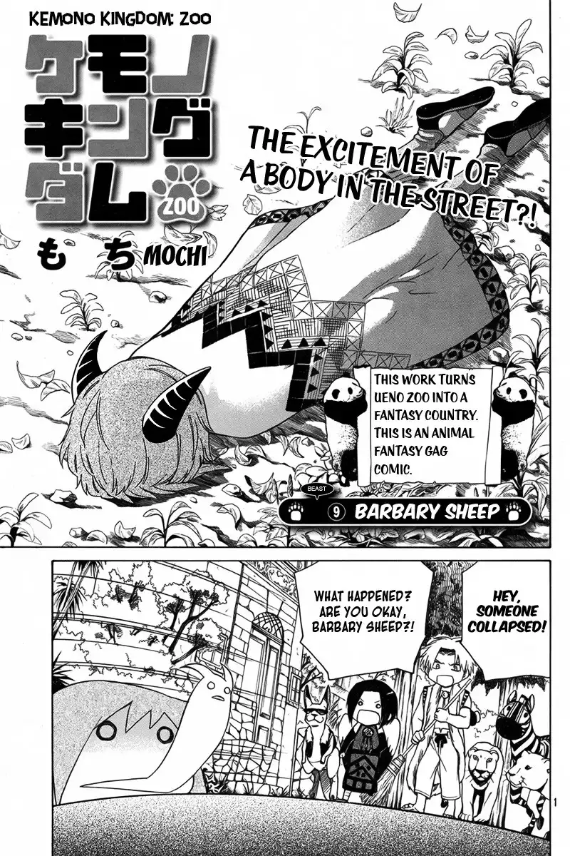 Kemono Kingdom - Zoo Chapter 9 2